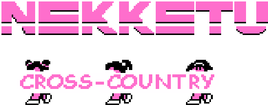 Downtown Nekketsu Koushinkyoku: Soreyuke Daiundoukai logo for Famicom
